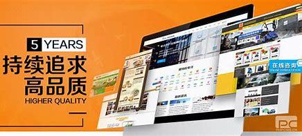 濟南企業(yè)網(wǎng)站排名方案建設詳解:濟南十大企業(yè)排名|2024年06月更新