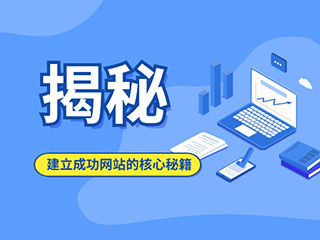濟南網(wǎng)站建設公司_高端網(wǎng)站設計_SEO運營推廣