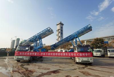 寧夏高空作業(yè)機械網(wǎng)站建設下載_寧夏高空作業(yè)機械網(wǎng)站建設指南(2025年01月測評)