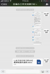 長清機(jī)構(gòu)編制網(wǎng)網(wǎng)站 信息動態(tài)