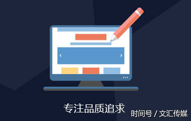 濟(jì)南網(wǎng)站建設(shè)文匯建站簡介及優(yōu)勢