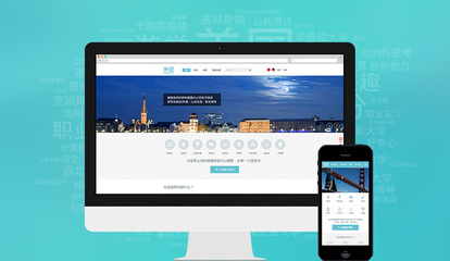 山東云科網(wǎng)絡(luò)科技-網(wǎng)站模板|濟(jì)南網(wǎng)站模板|響應(yīng)式網(wǎng)站|濟(jì)南響應(yīng)式網(wǎng)站|網(wǎng)站建設(shè)|濟(jì)南網(wǎng)站建設(shè)|APP開發(fā)|濟(jì)南APP開發(fā)|微信開發(fā)|濟(jì)南微信開發(fā)|UI設(shè)計|濟(jì)南UI設(shè)計|山東云科|山東云科網(wǎng)絡(luò)