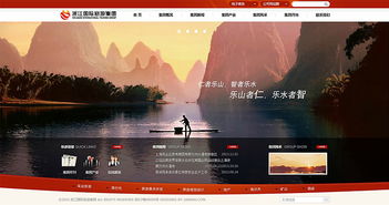 濟南網站建設 企業數字化轉型的基石