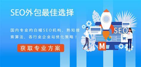 濟南SEO外包與網站建設 2024年全新指南，助力企業線上騰飛