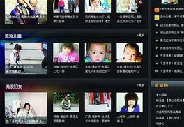 愛心匯聚，科技助力——濟(jì)南網(wǎng)站建設(shè)志愿者助流浪者回家