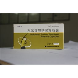 解析藥品終端網(wǎng) 50mg規(guī)格20粒/盒藥品的供應(yīng)、采購與批發(fā)全指南